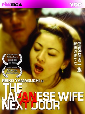 Red Z. reccomend japanese movie wife